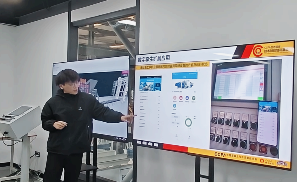 Qangong Co., Ltd. | Ang paghatag gahum sa Smart nga manufacturing uban ang digital nga kambal