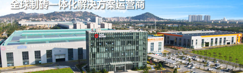 Gikan sa R&D hangtod sa mass production, nagpadayag sa teknolohikal nga moat luyo sa eco-friendly building block equipment.