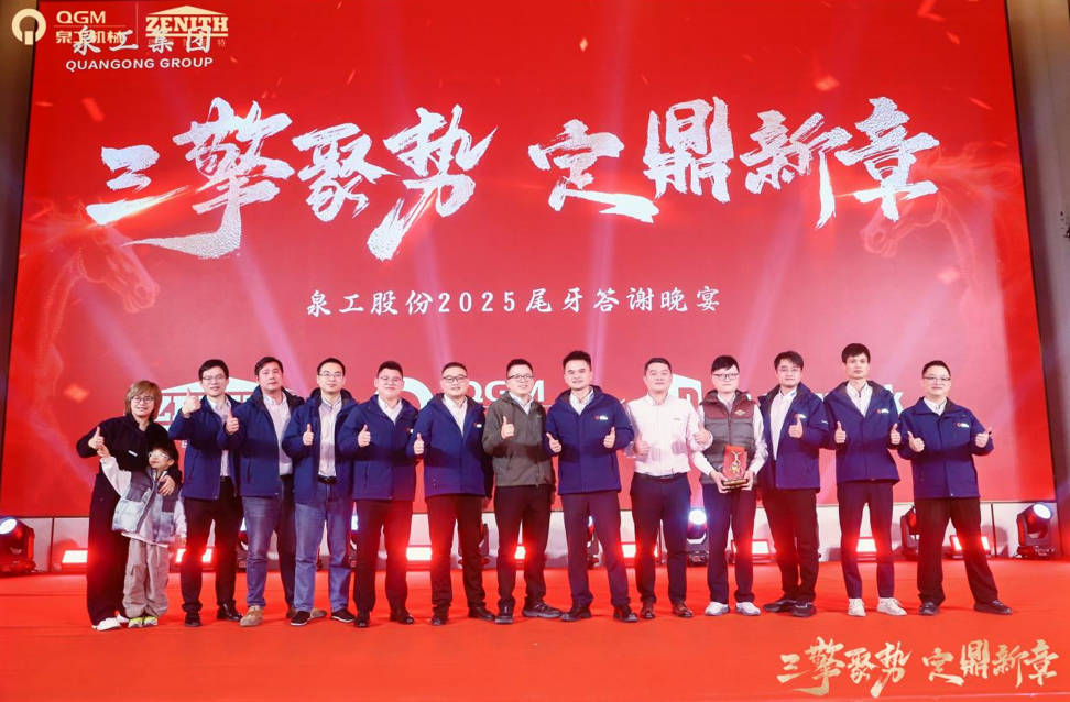 Tulo ka Makina nga Nagtigum sa Momentum, Pagtukod og Bag-ong Kapitulo: Si Quangong Nagtukod ug Piyesta sa Pagkamaoy Magkauban